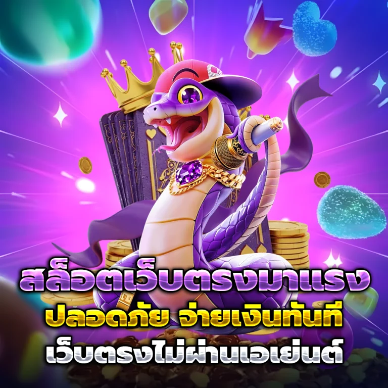 กินเต็ม888 เข้าสู่ระบบ