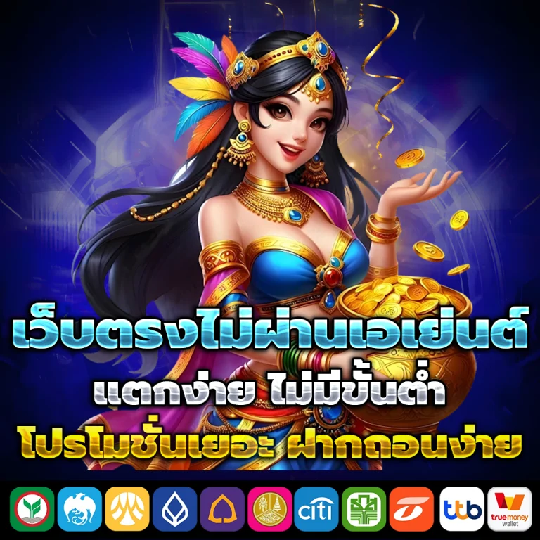 kintem888 casino